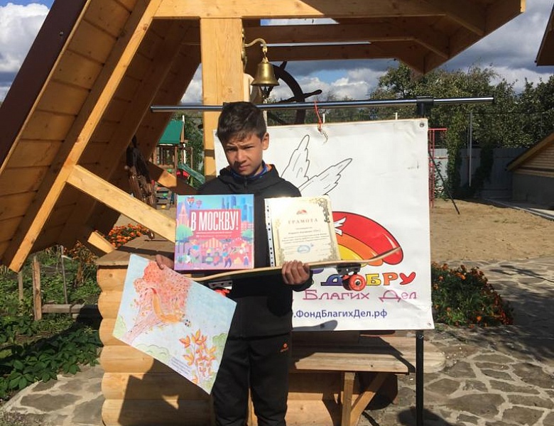 Награждение победителей конкурса рисунков на тему «Краски осени»